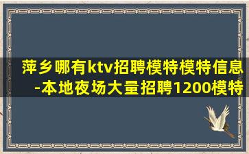 湖北夜总会招聘